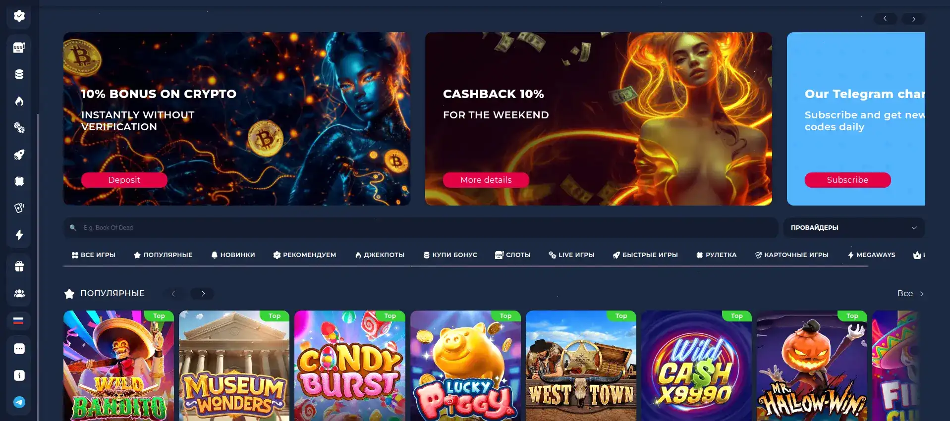 Play Fortuna казино официальный сайт интерфейс